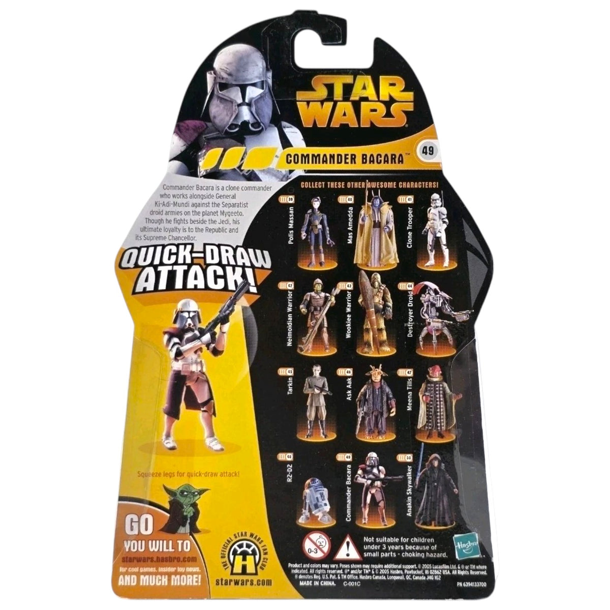 Star Wars - Revenge of the Sith (10cm) - Commander Bacara 2005