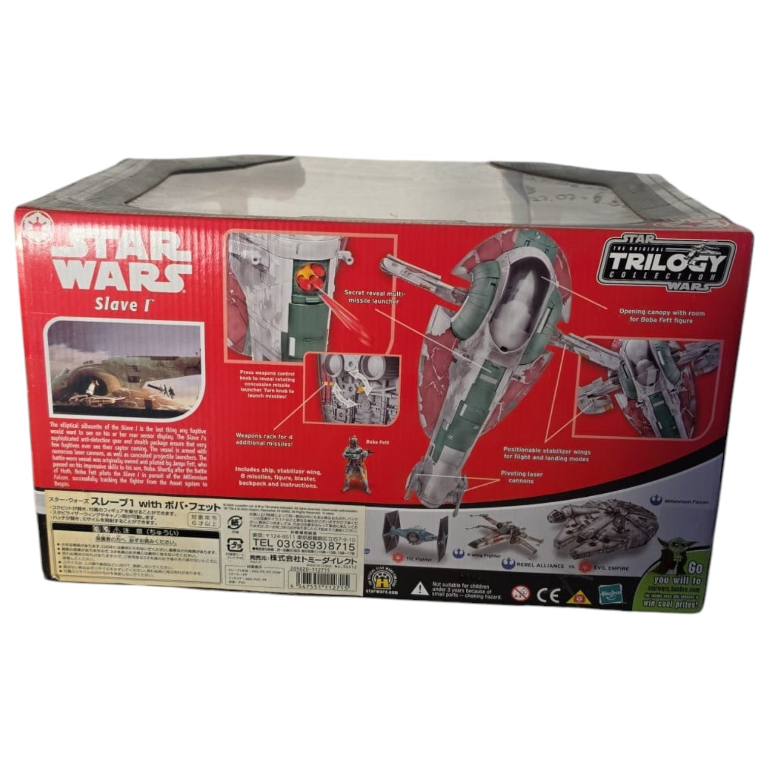 Star Wars - The Original Trilogy Collection - Slave 1 2004