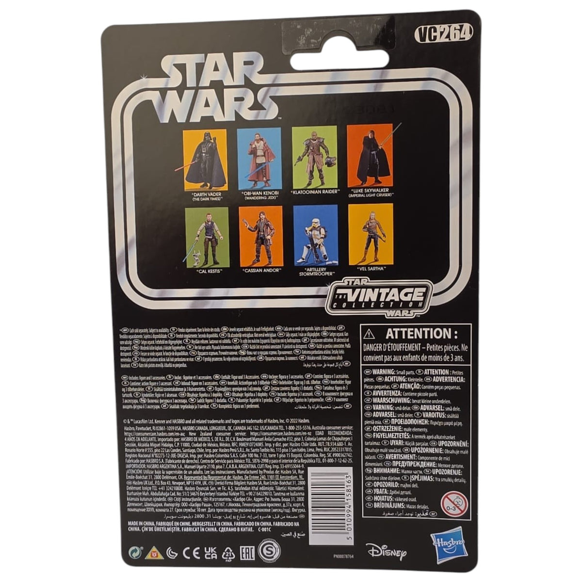 Star Wars Vintage Collection - The Mandalorian - Luke Skywalker (Imperial Light Cruiser) VC264