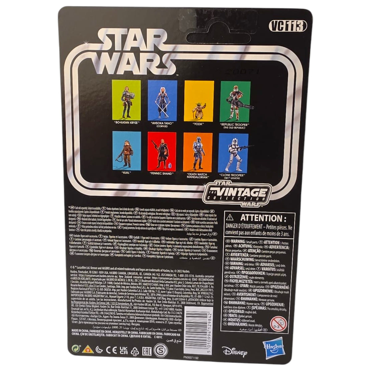 Star Wars Vintage Collection - Expanded Universe - Republic Trooper VC113