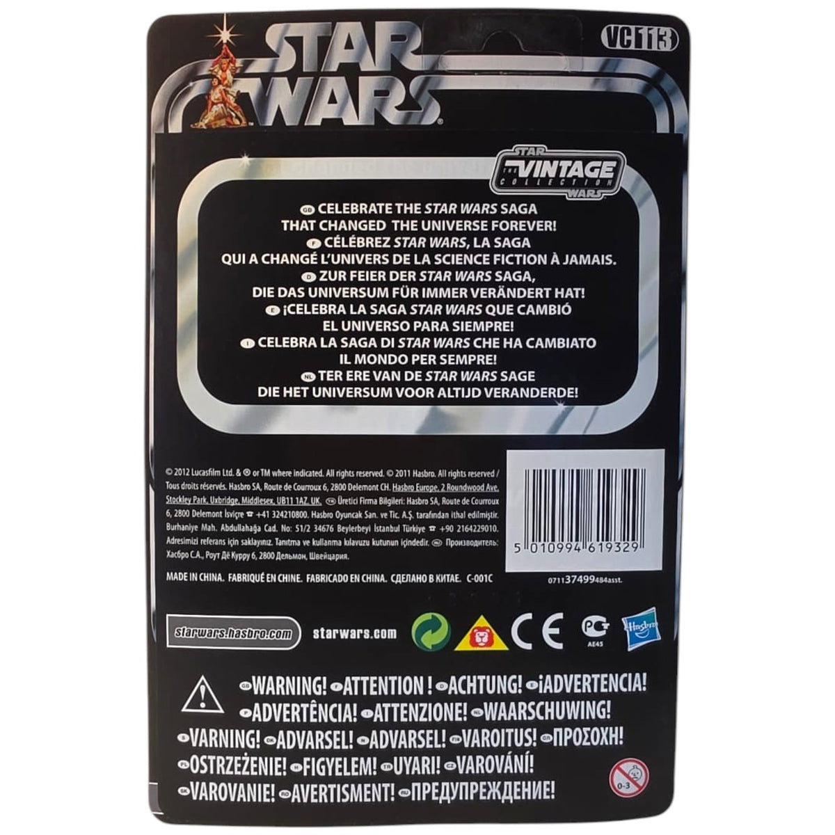 Star Wars Vintage Collection - Expanded Universe - Republic Trooper 2012 VC113