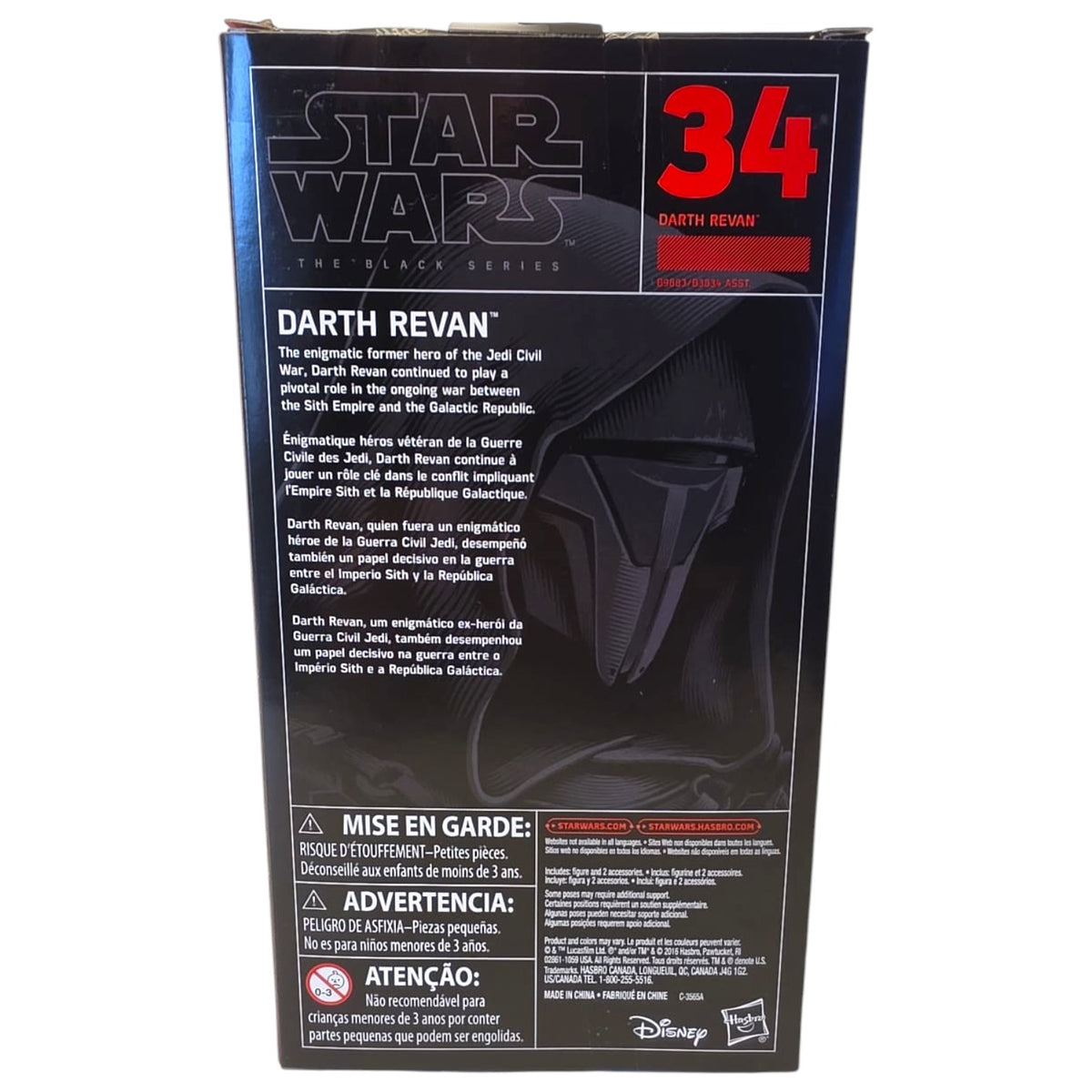 Star Wars Black Series - Red Line # 34 - Darth Revan (OVP beschädigt)