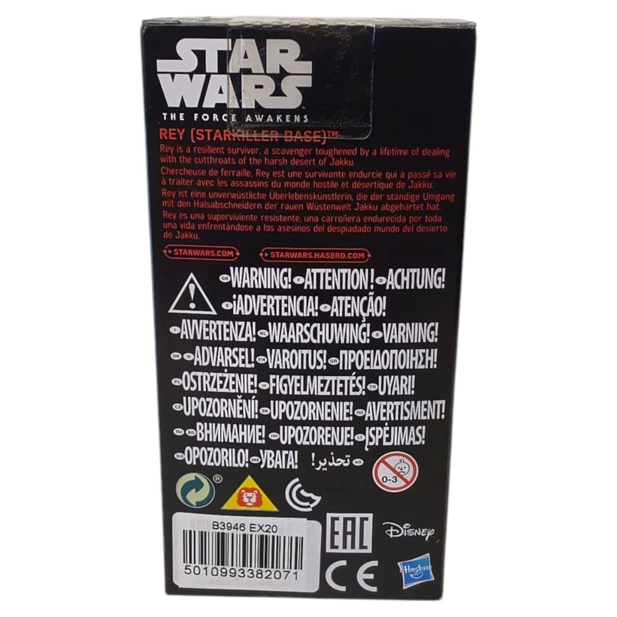 Star Wars - Value Series - The Force Awakens - Rey (Starkiller Base) 2016