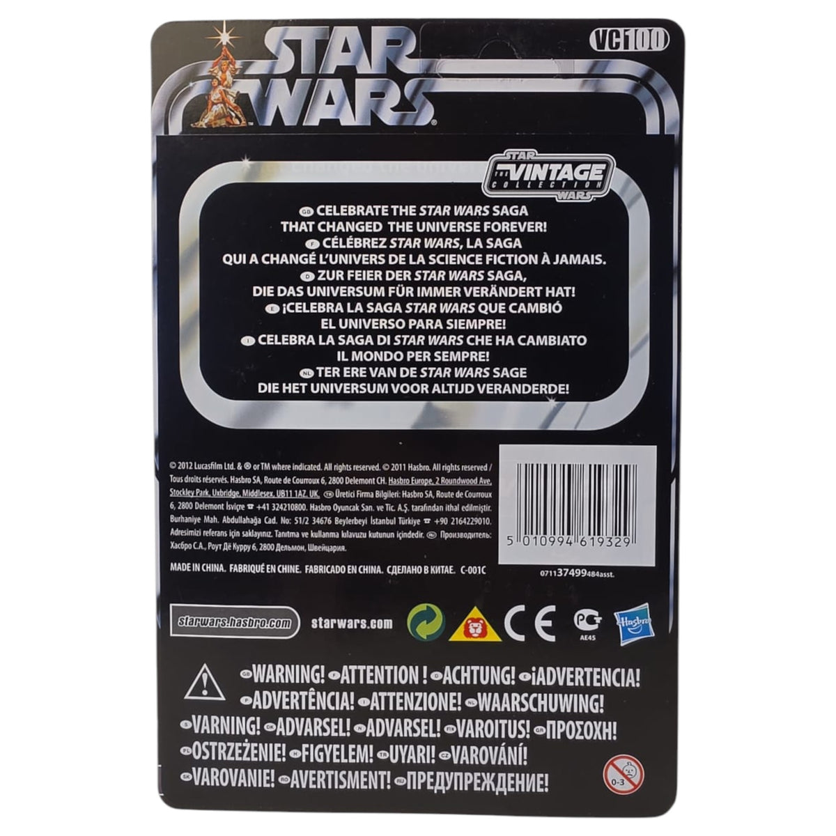 Star Wars Vintage Collection - Expanded Universe - Starkiller (Vaders Apprentice) VC100 2012