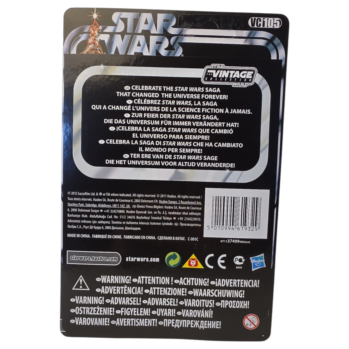 Star Wars Vintage Collection - Return of the Jedi - Emperors Royal Guard VC105 2012