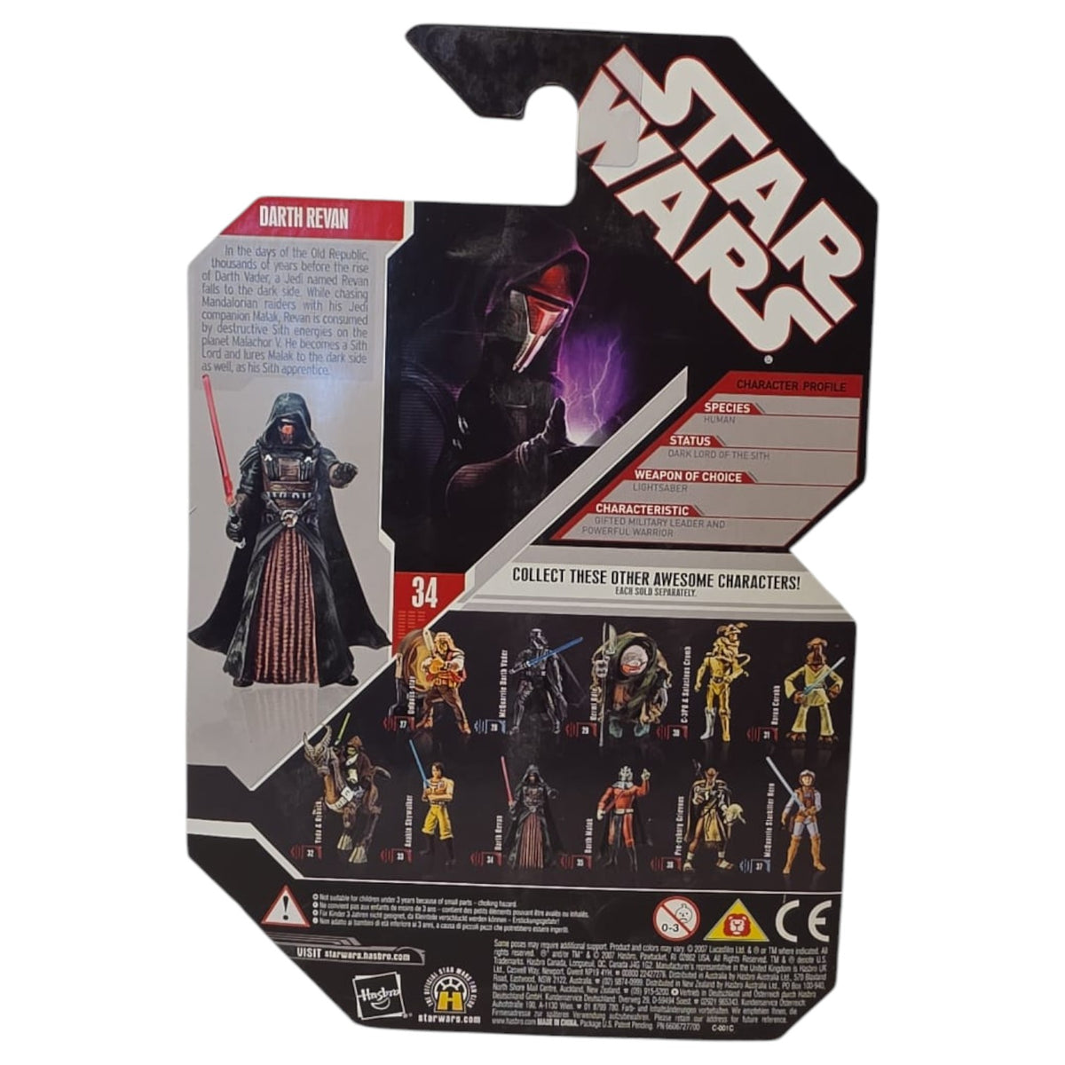 Star Wars - 30th Anniversary Collection - Expanded Universe - Darth Revan 2007