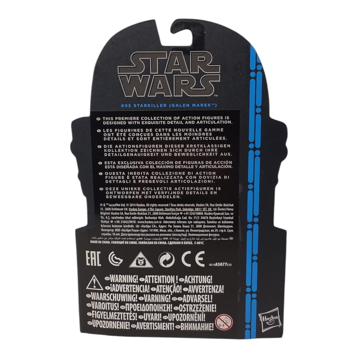 Star Wars Black Series (10cm) - Blue Line #05 - Starkiller (Galen Marek) 2014