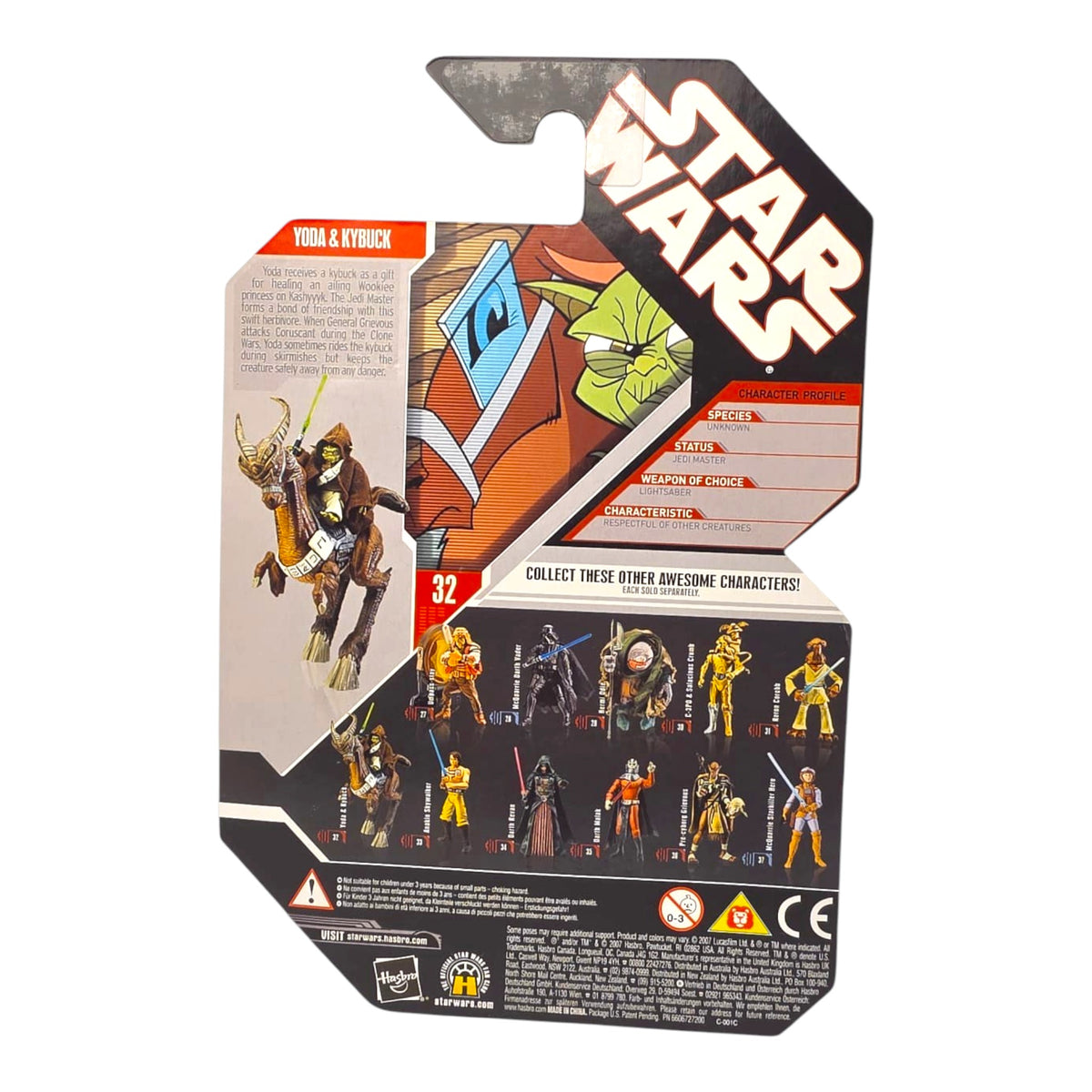Star Wars - 30th Anniversary Collection - Expanded Universe - Yoda & Kybuck 2007