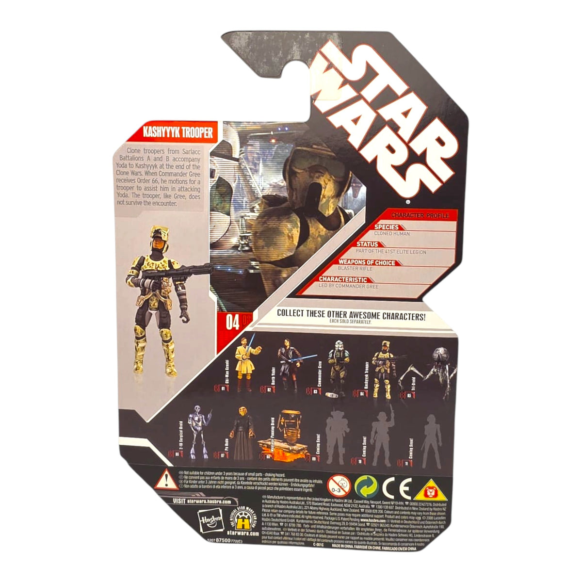 Star Wars - 30th Anniversary Collection - Revenge of the Sith - Kashyyyk Trooper 2007