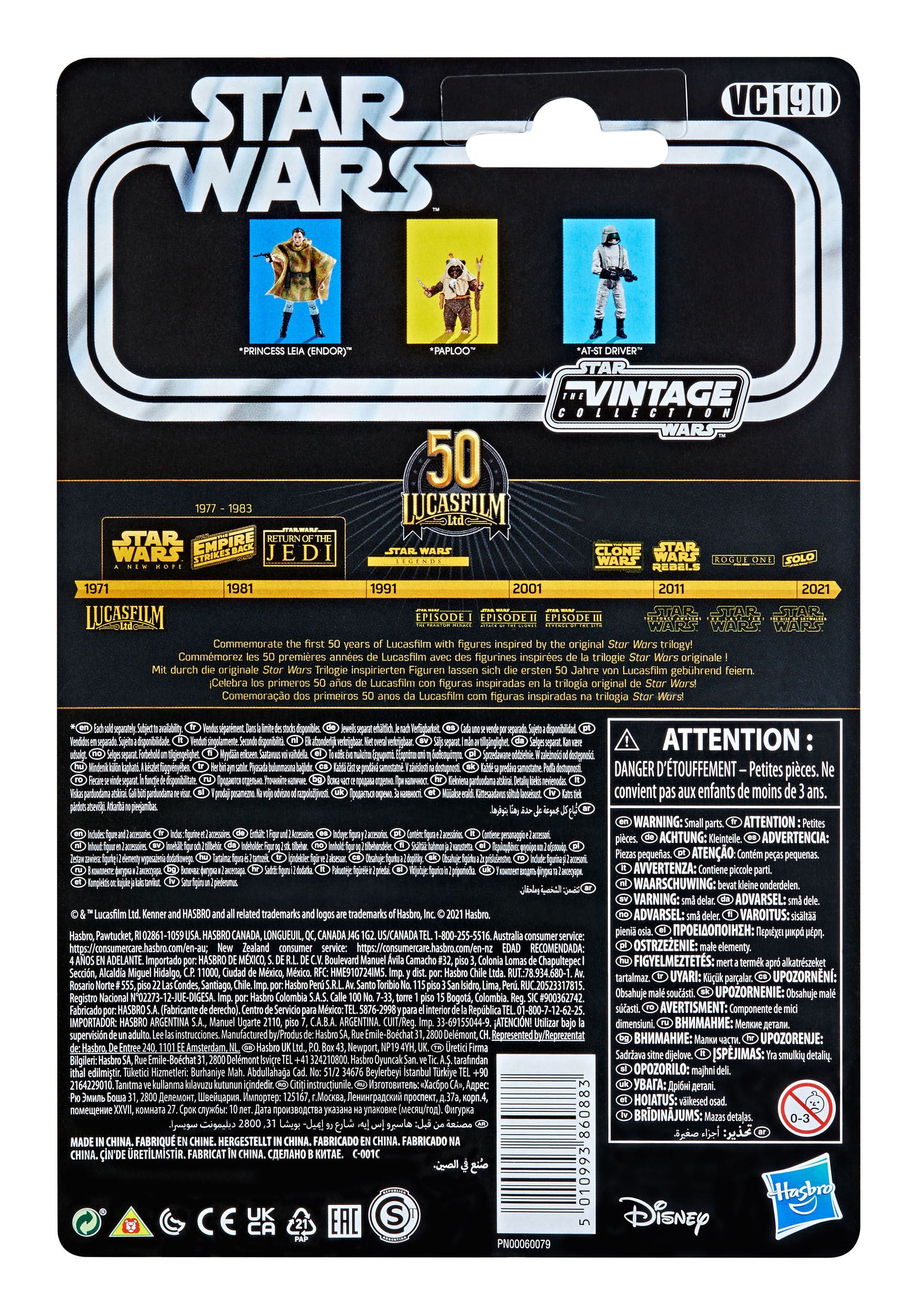 Star Wars Vintage Collection - Return of the Jedi - Paploo VC190
