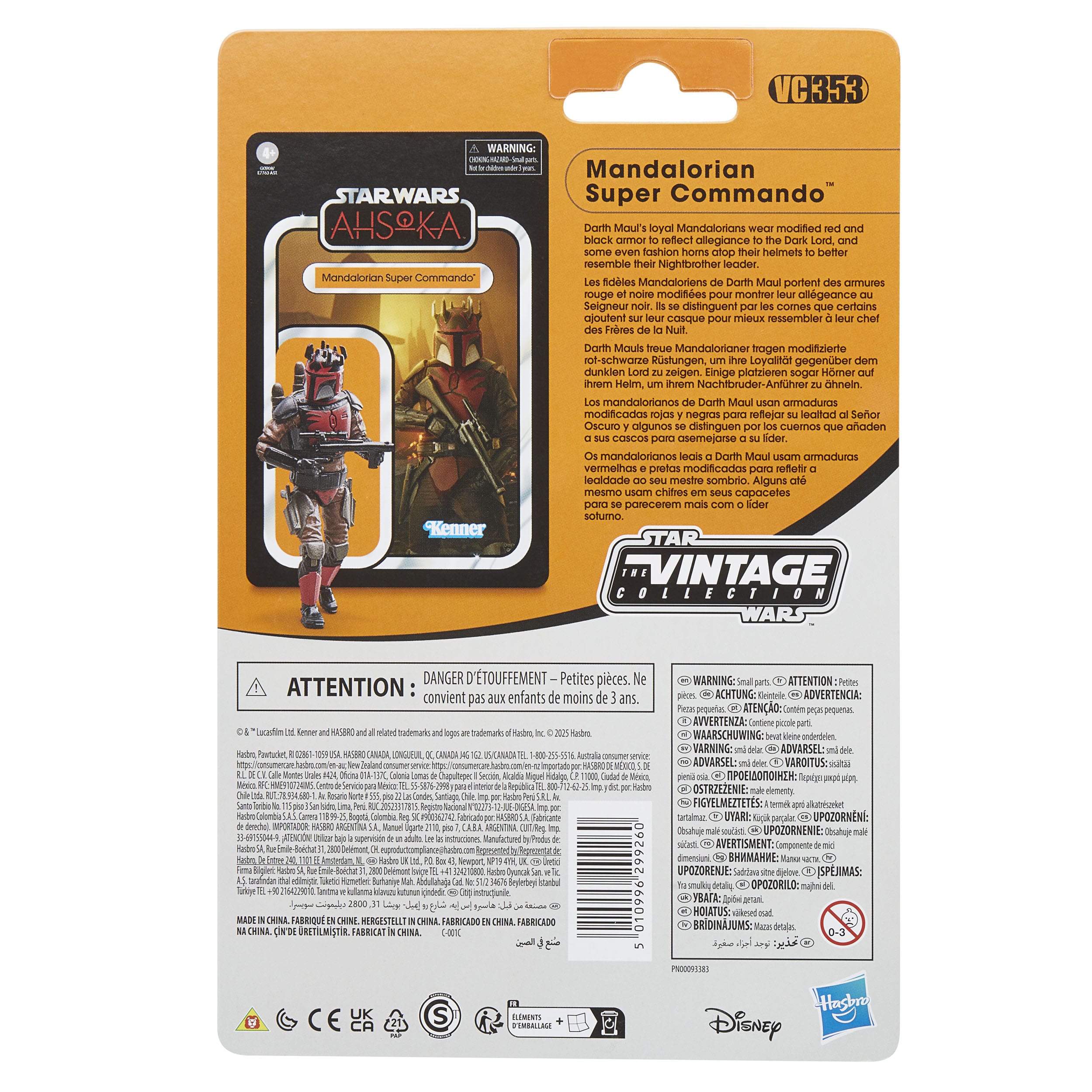 Star Wars Vintage Collection - Ahsoka - Mandalorian Super Commando VC353
