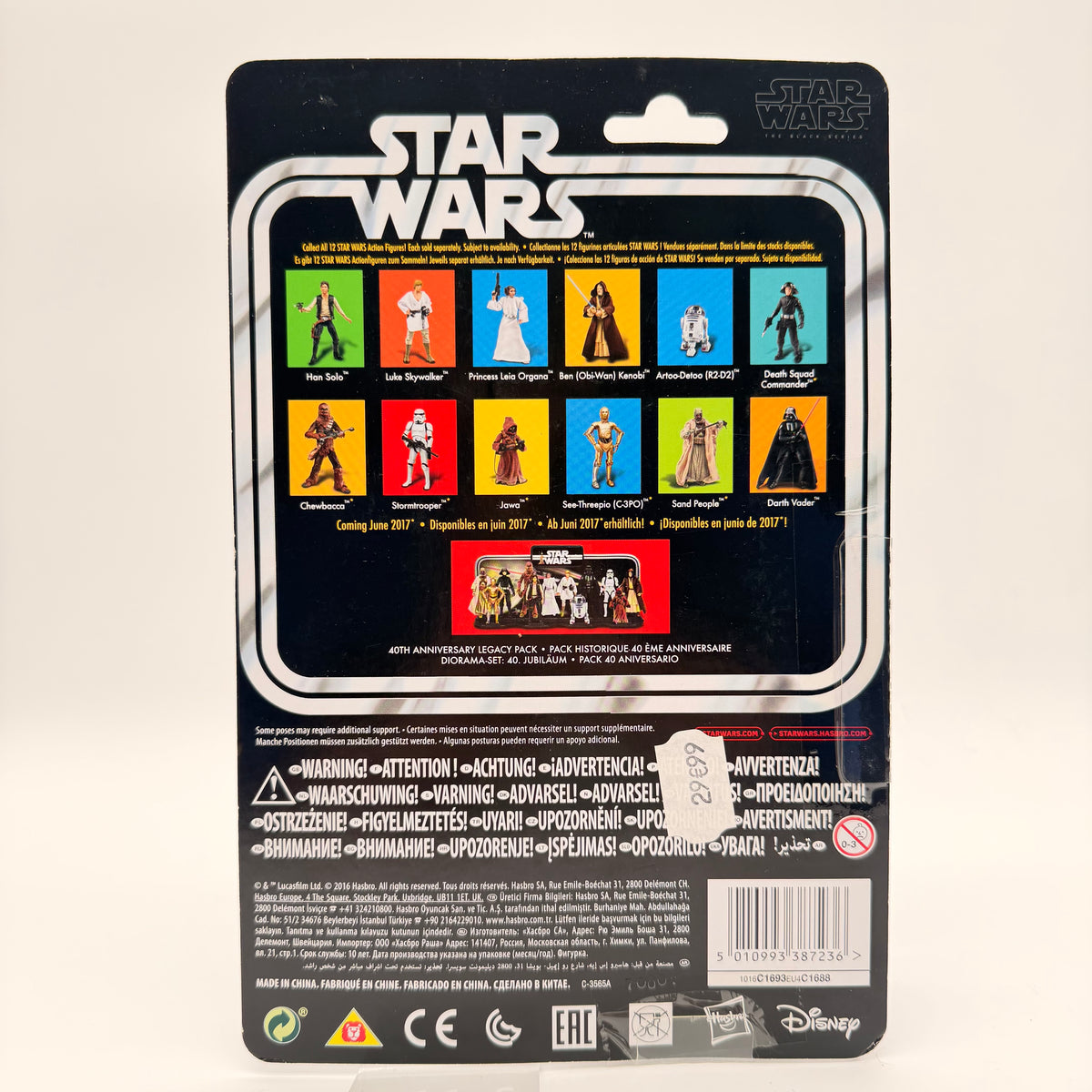 Star Wars Kenner Retro Collection – Princess Leia Organa (A New Hope)