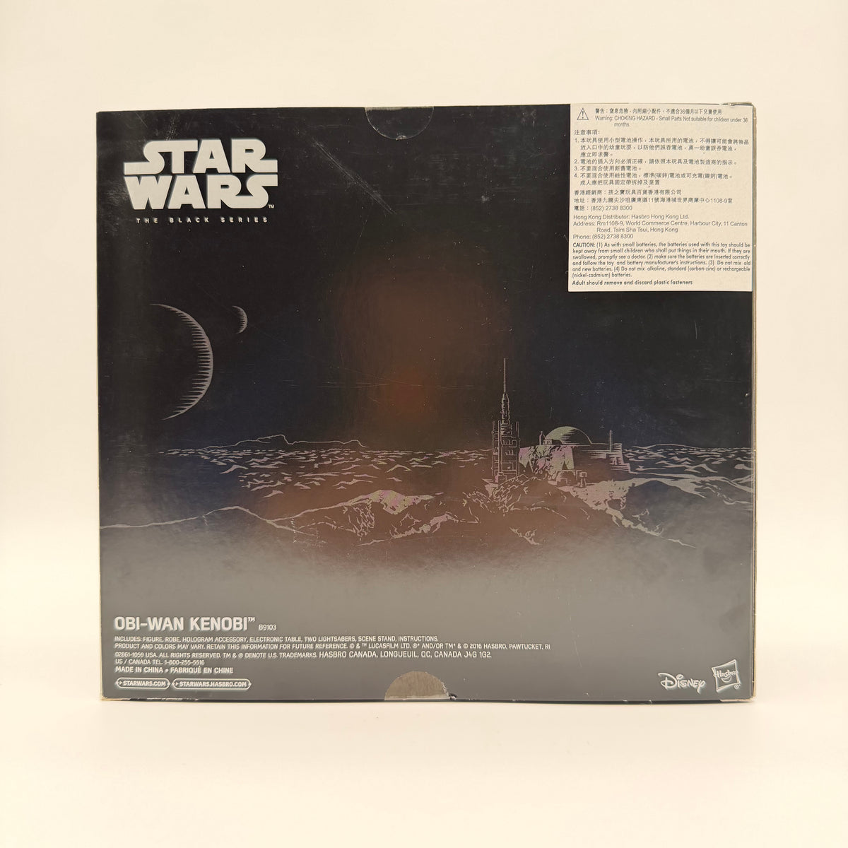 Star Wars Black Series Obi-Wan Kenobi Centerpiece Exclusive – leuchtendes Diorama