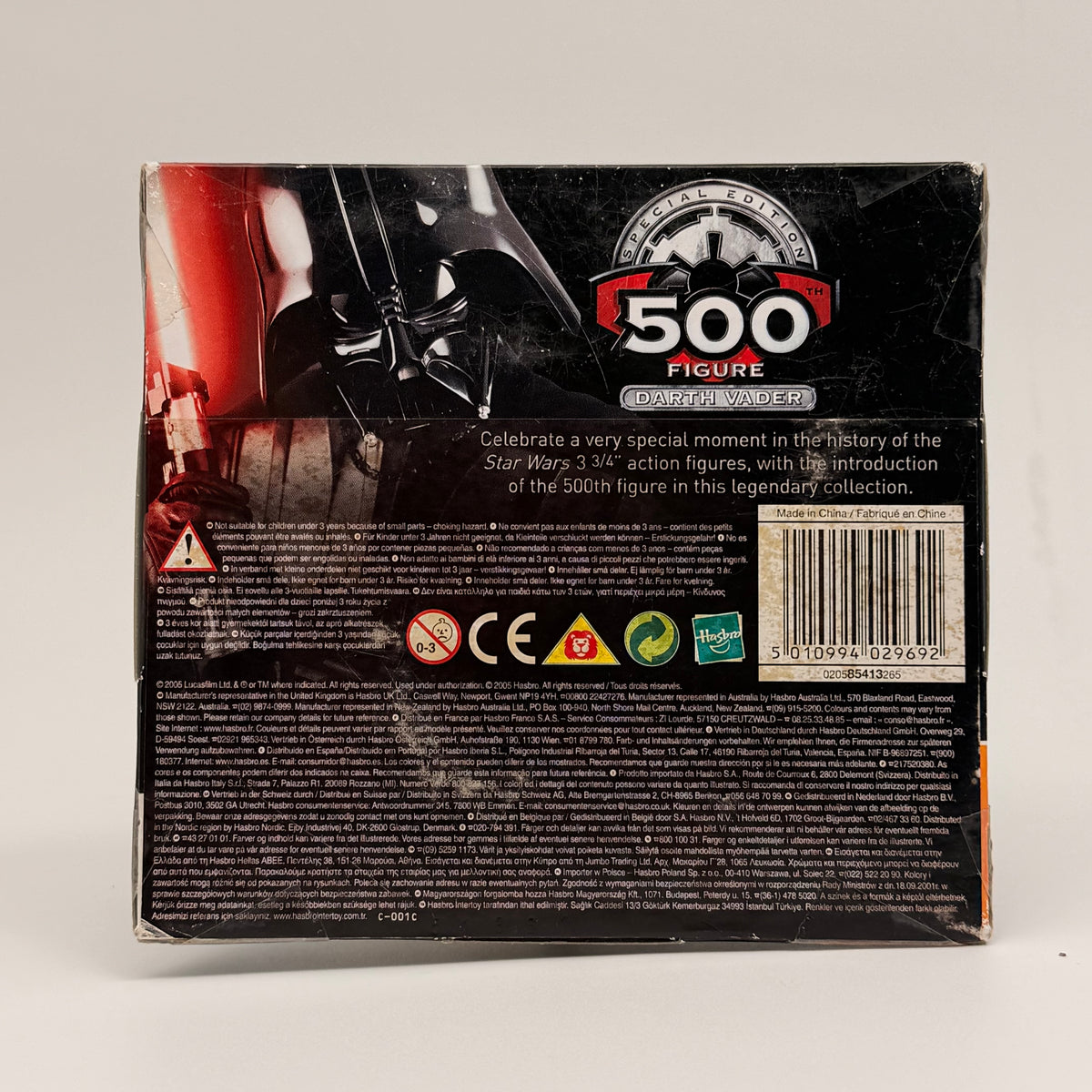 Star Wars 500th Figure - Darth Vader Special Edition 2005 (10cm)