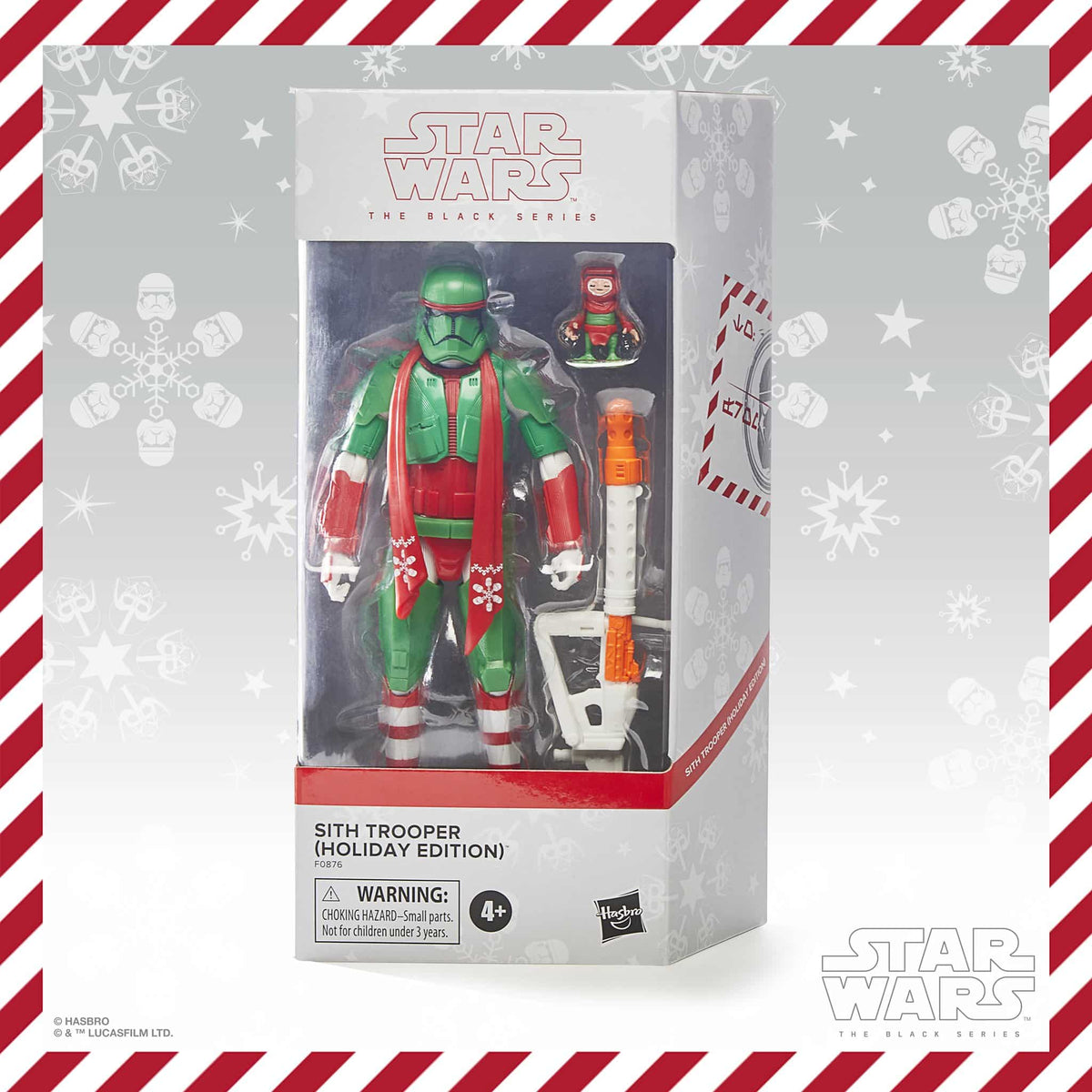 Star Wars Black Series - Holiday Edition - Sith Trooper