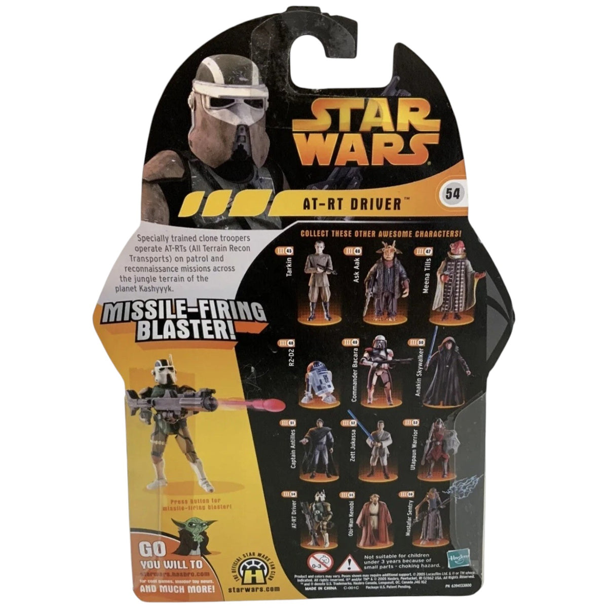 Star Wars - Revenge of the Sith (10cm) - AT-RT Driver 2005