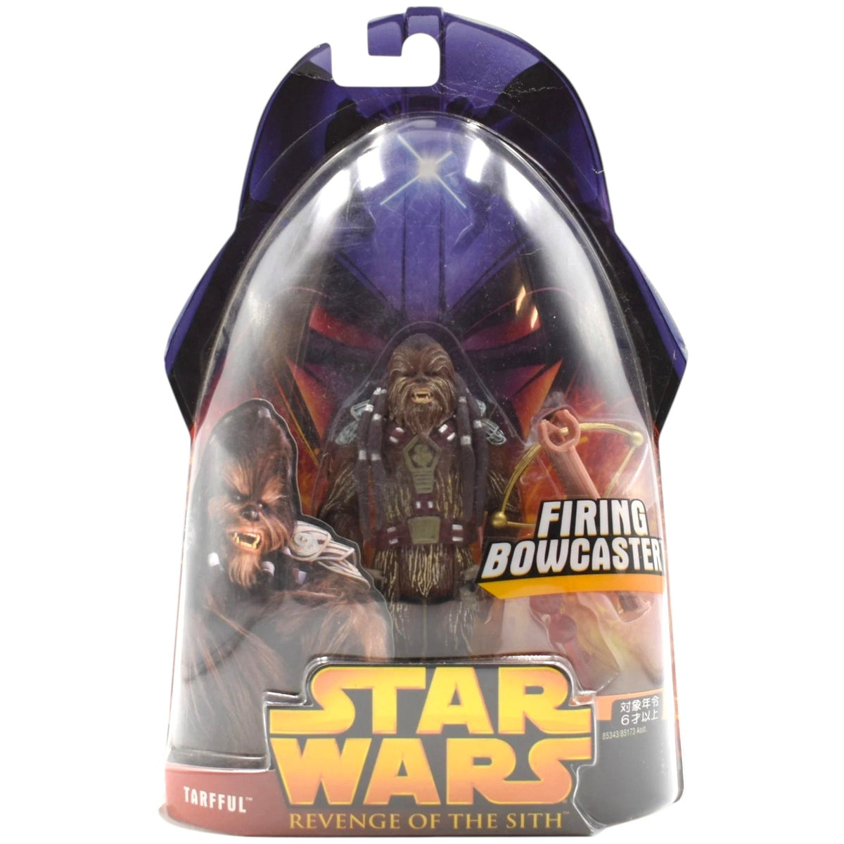 Star Wars - Revenge of the Sith (10cm) - Tarfful 2005