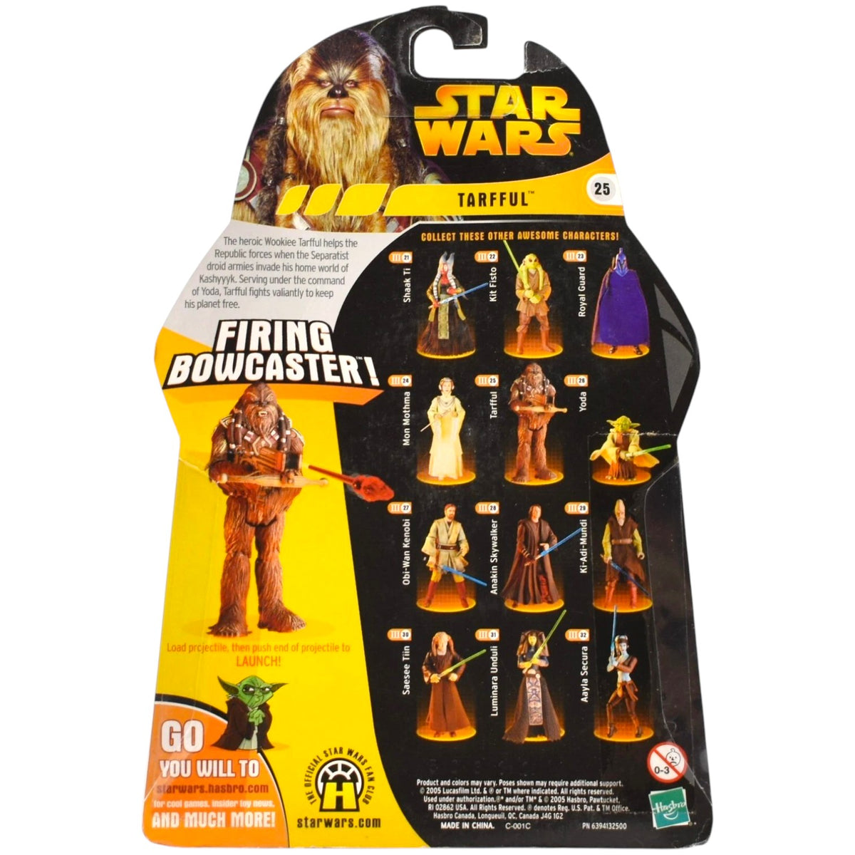 Star Wars - Revenge of the Sith (10cm) - Tarfful 2005