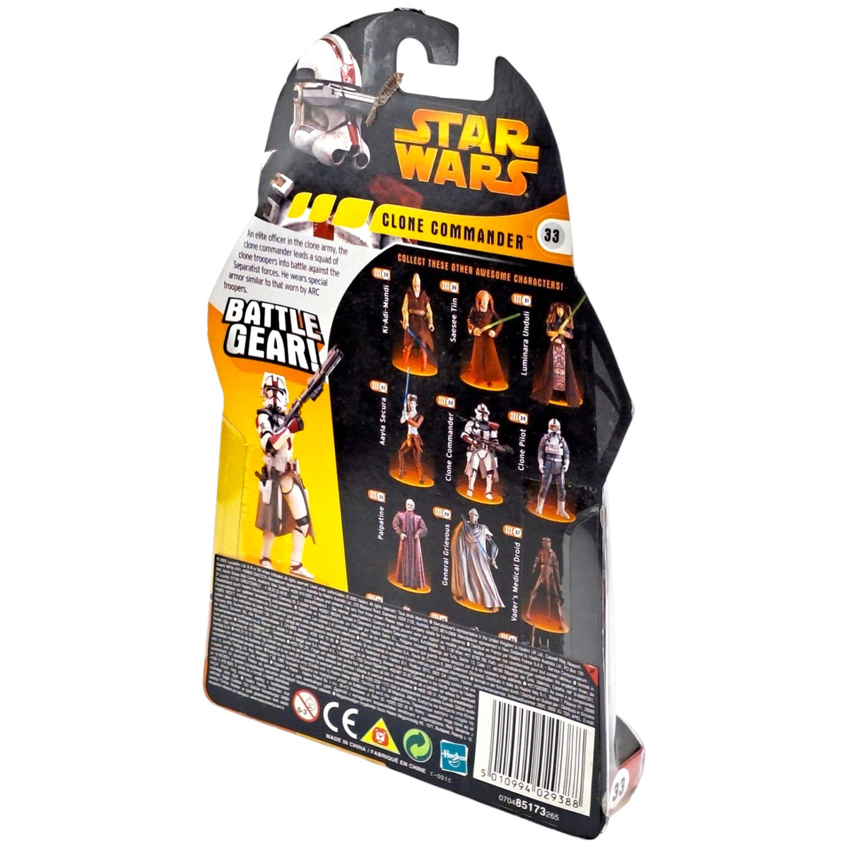 Star Wars - Revenge of the Sith (10cm) - Clone Commander 2005 (Grün)