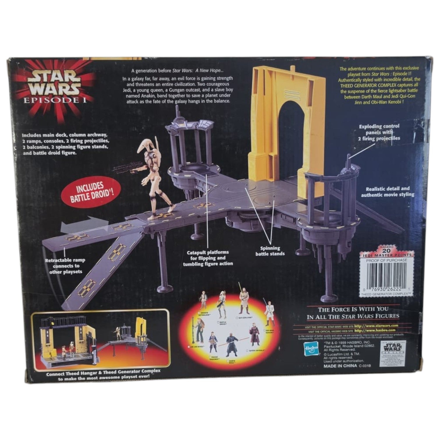 Star Wars - Episode 1 - Theed Generator Complex 1999