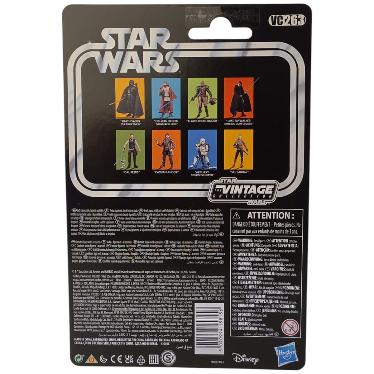 Star Wars Vintage Collection - The Mandalorian - Artillery Stormtrooper VC263