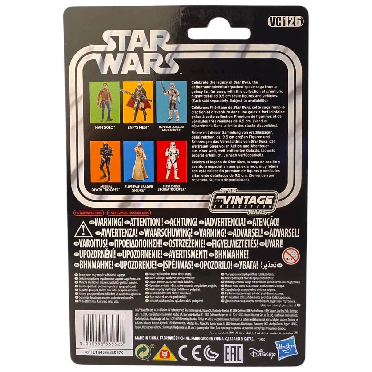 Star Wars Vintage Collection - Rogue One - Imperial Assault Tank Driver VC126