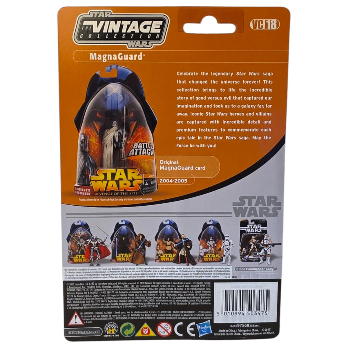 Star Wars Vintage Collection - Revenge of the Sith - Magna Guard 2010 VC18