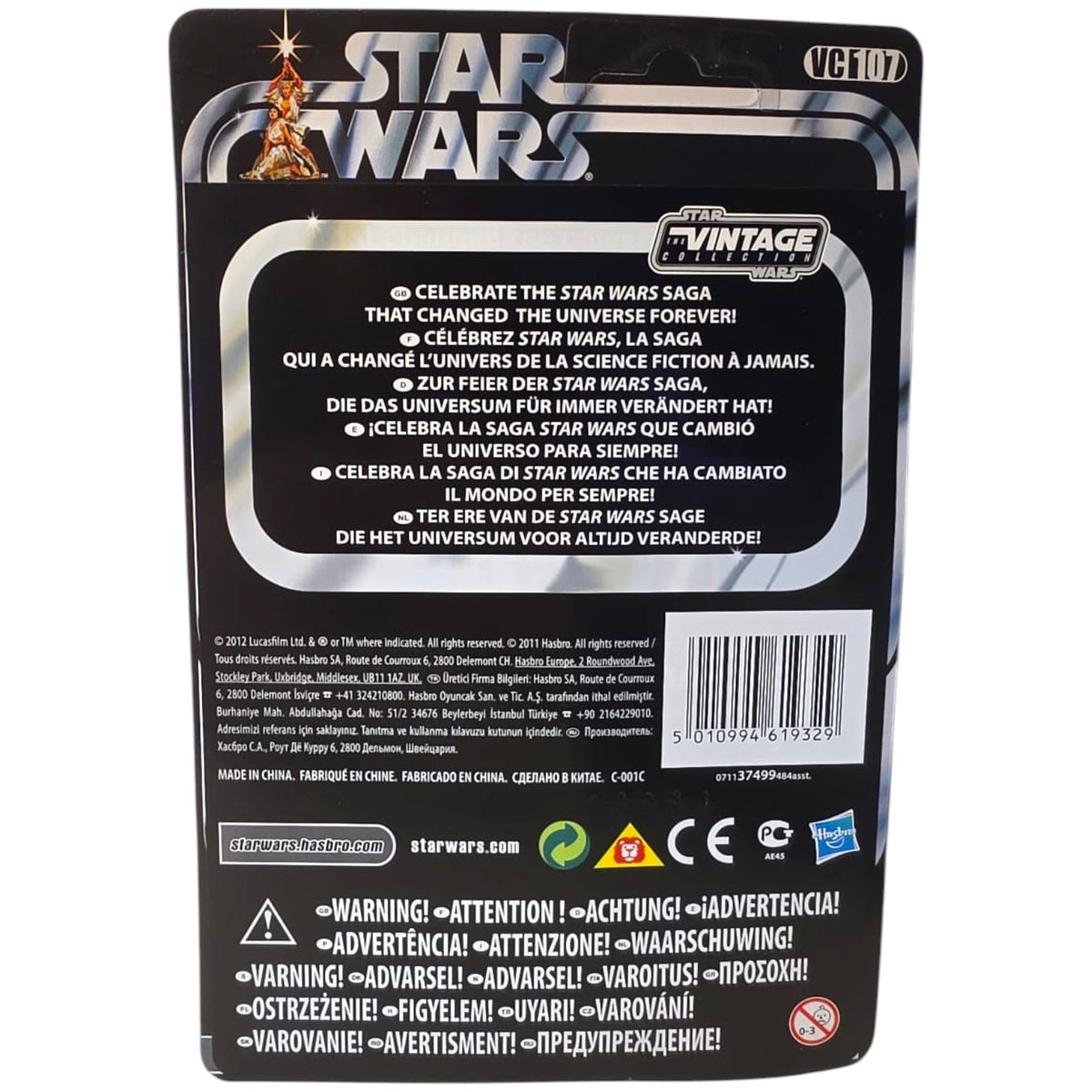 Star Wars Vintage Collection - Return of the Jedi - Weequay 2012 VC107
