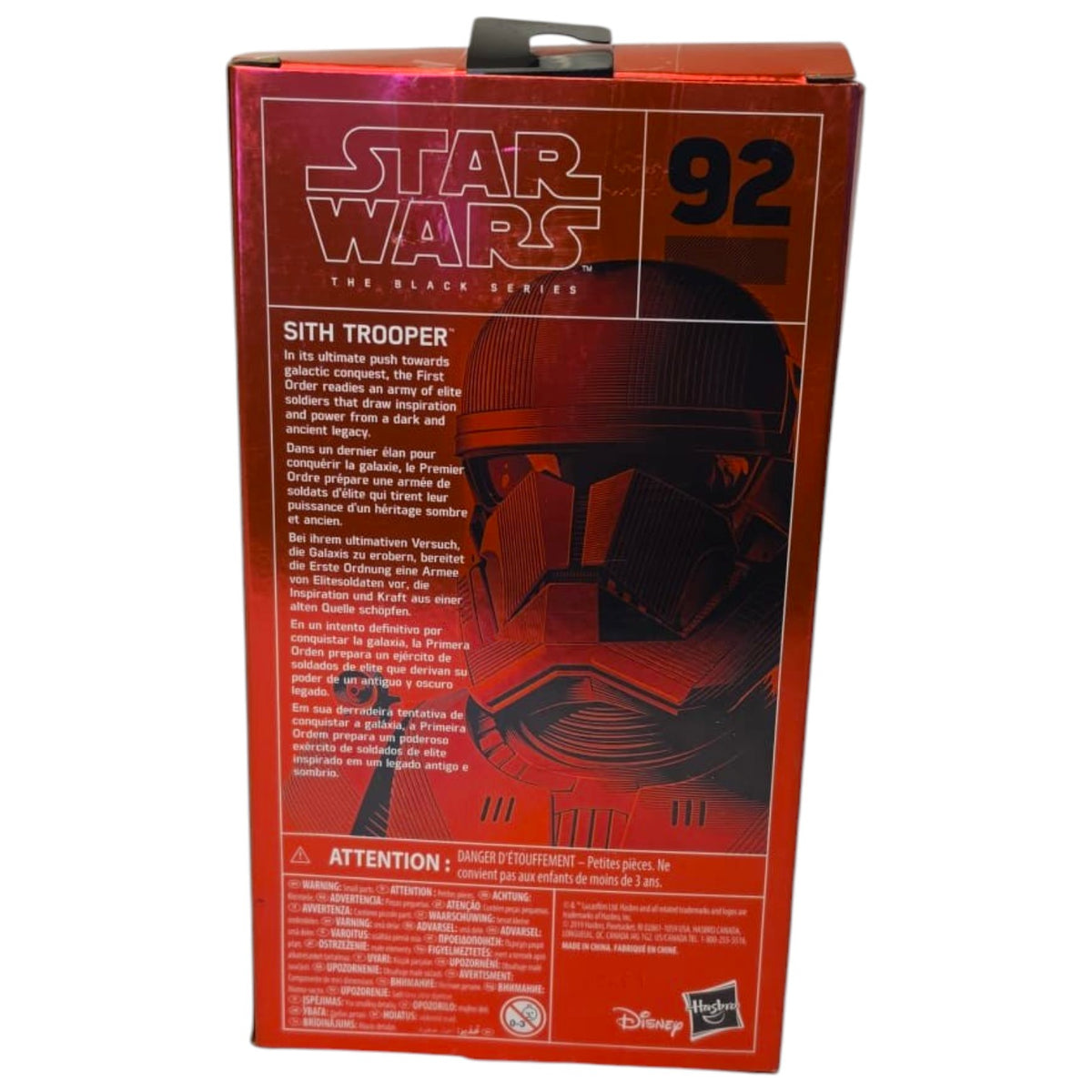 Star Wars Black Series - Sith Trooper # 92 (Carbonized)