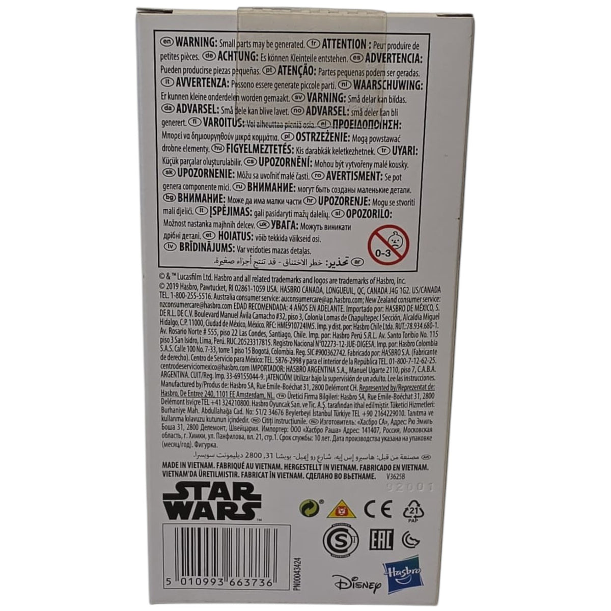 Star Wars - Value Series - Chewbaccca 2019