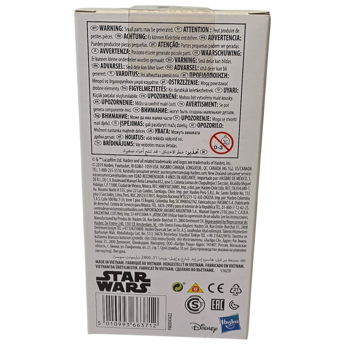 Star Wars - Value Series - Luke Skywalker 2019