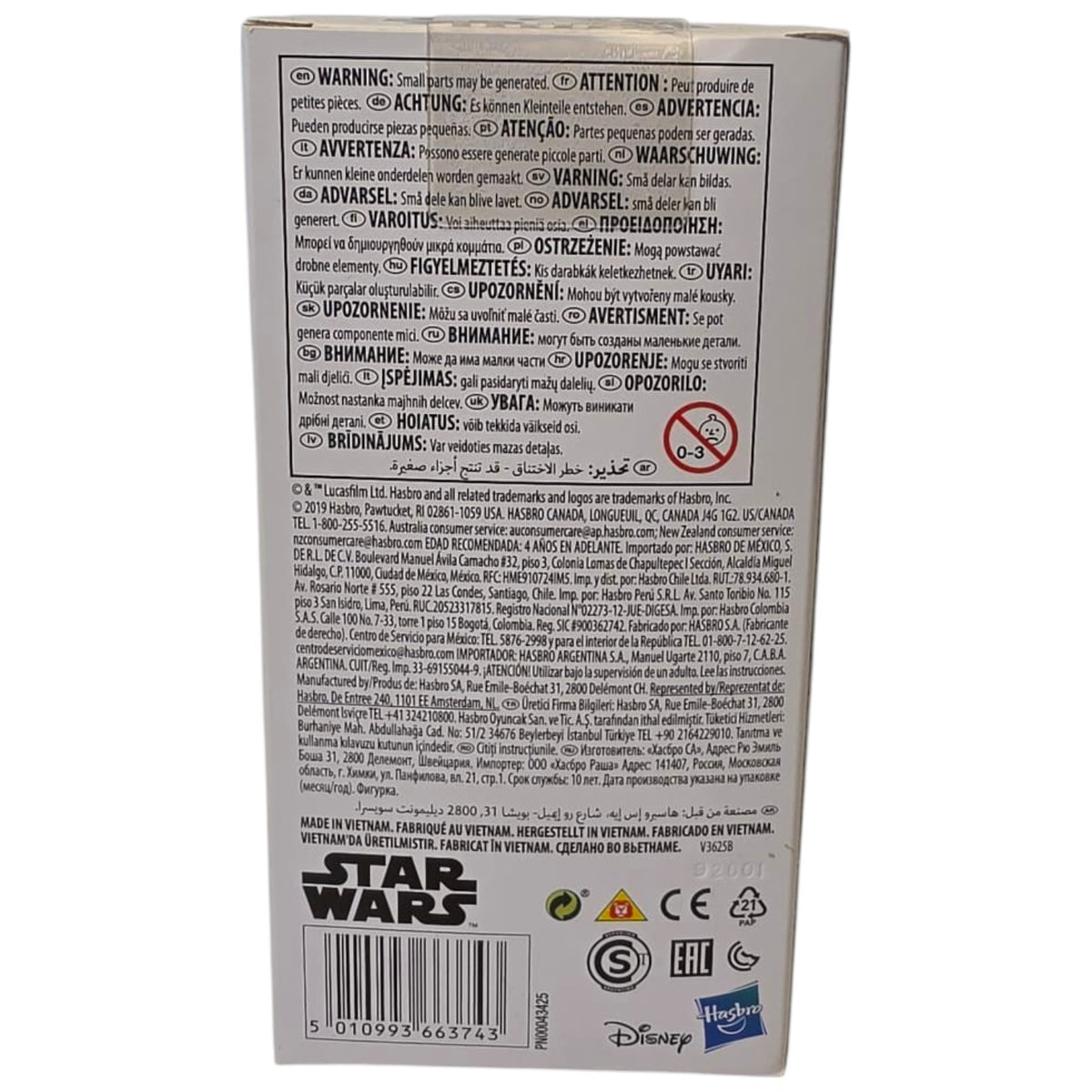 Star Wars - Value Series - Kylo Ren 2019