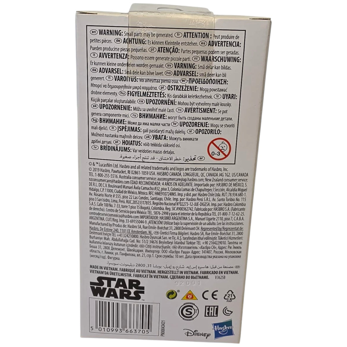 Star Wars - Value Series - Darth Vader 2019