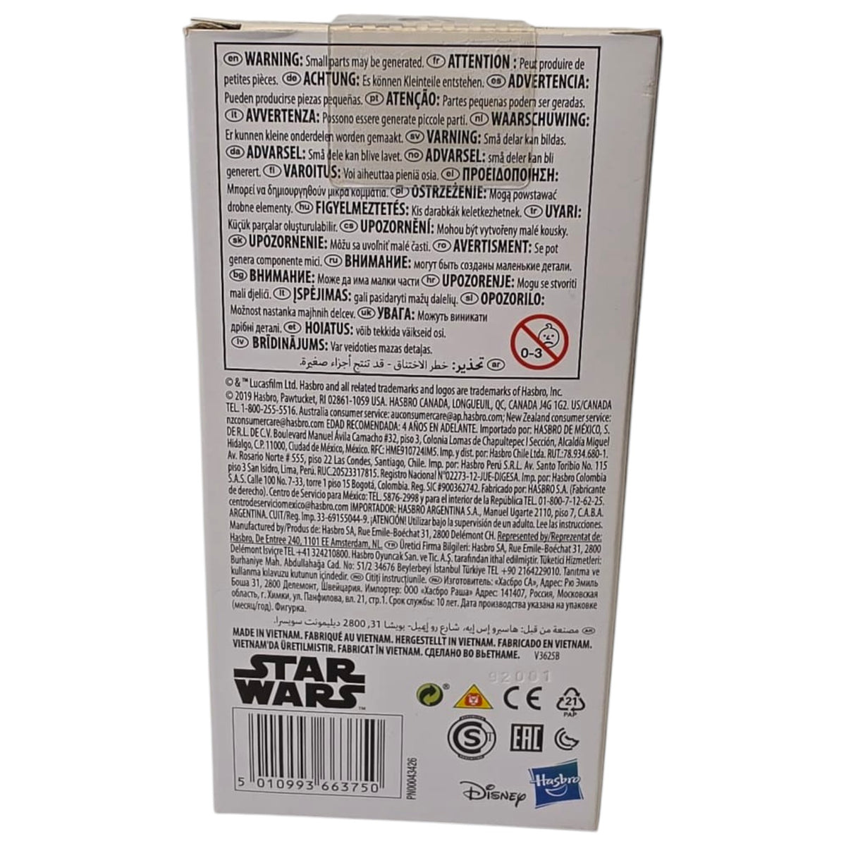 Star Wars - Value Series - First Order Stormtrooper 2019