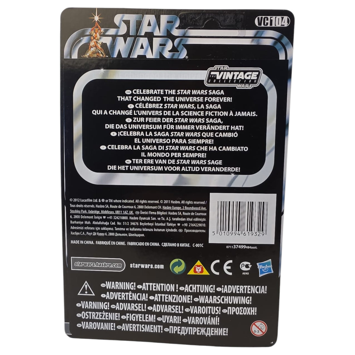 Star Wars Vintage Collection - Return of the Jedi - Lumat VC104 2012