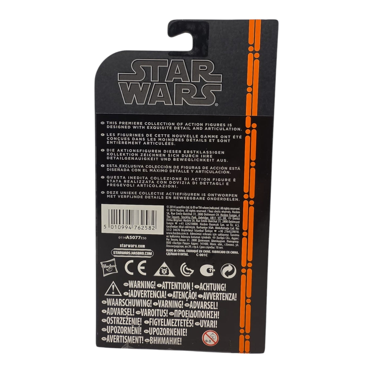 Star Wars Black Series (10cm) - Organge Line #24 Snowtrooper Commander 2014