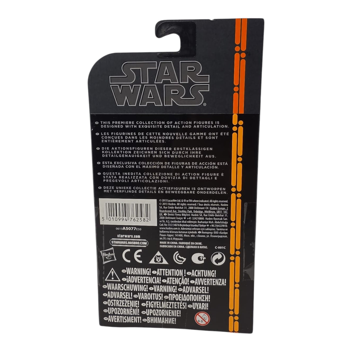 Star Wars Black Series (10cm) - Organge Line #05 Luke Skywalker 2013