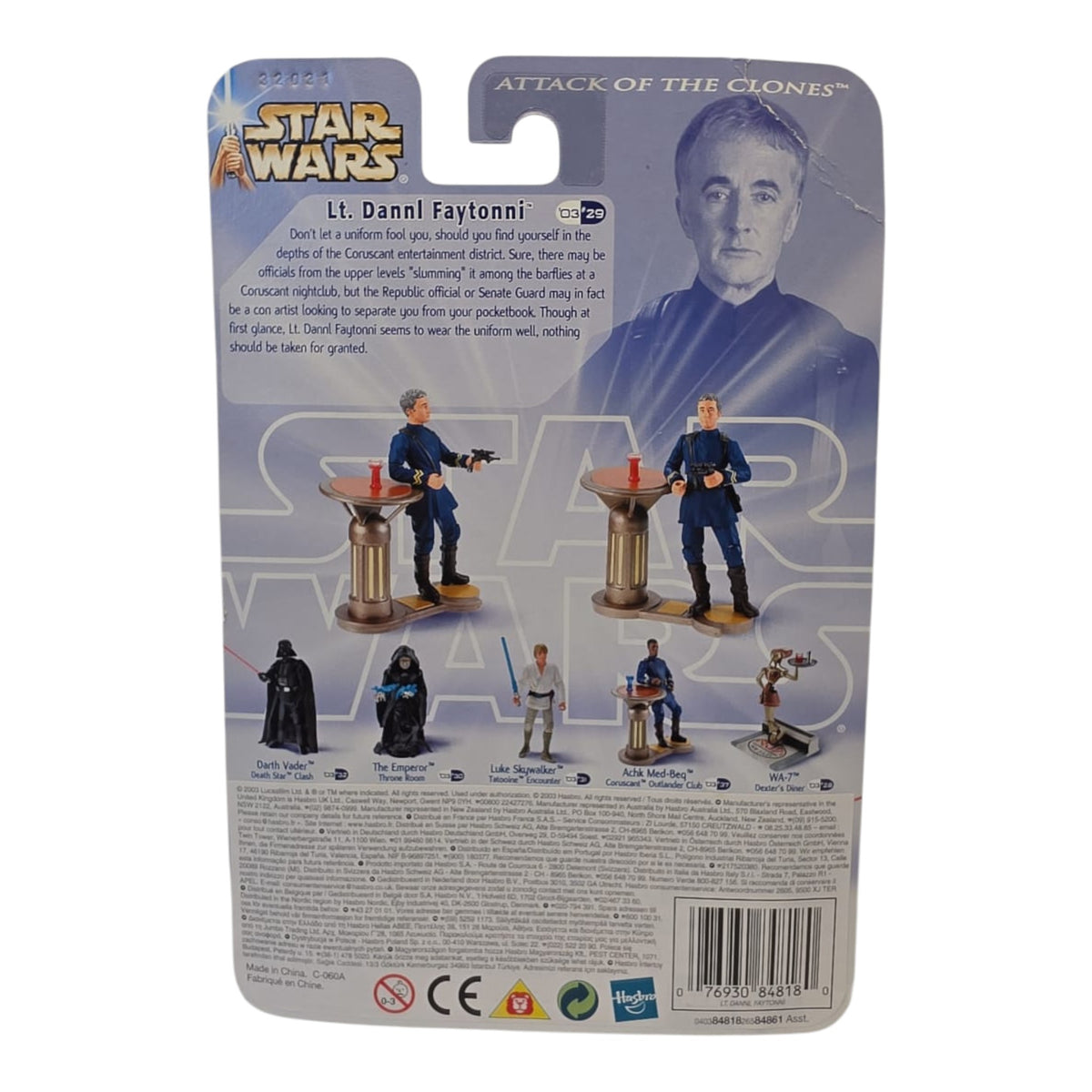 Star Wars - Saga Series - Collection 2 - Attack of the Clones - Lt. Dannl Faytonni 2003