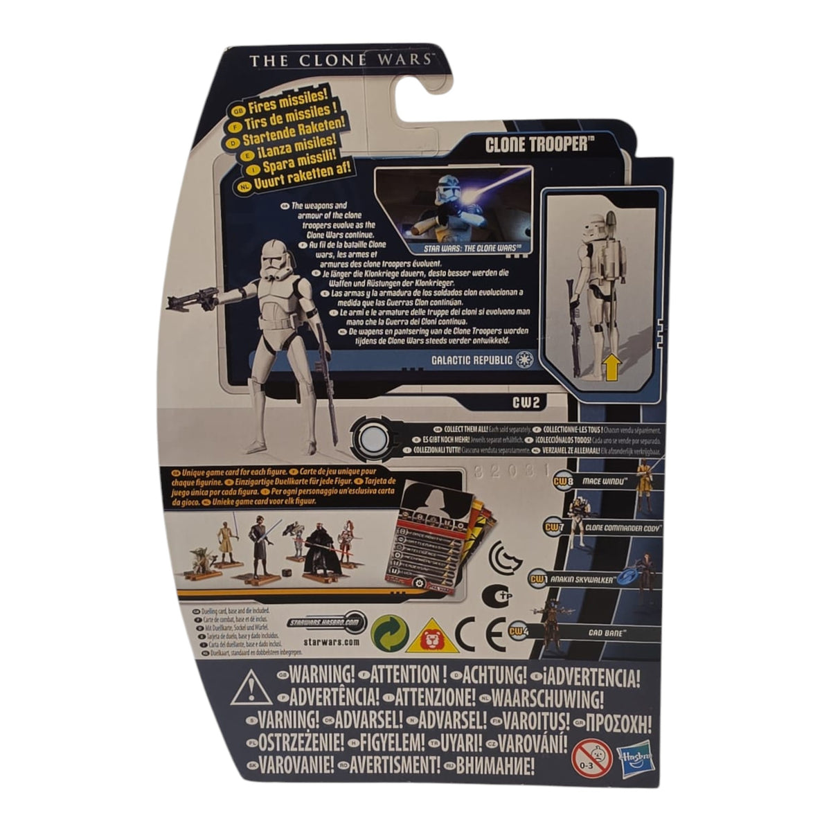 Star Wars - Movie Heros - Clone Trooper Phase 2 Armor 2012