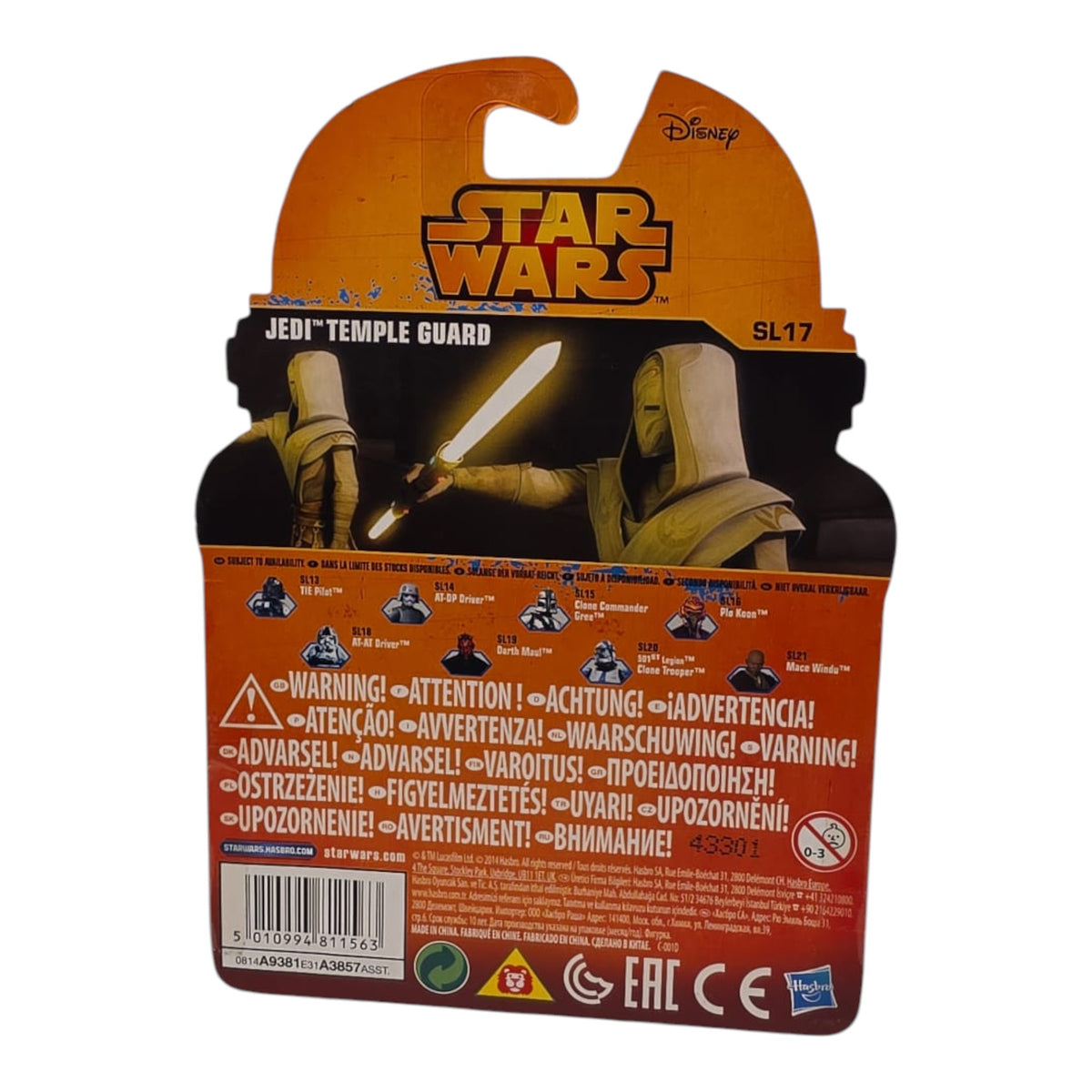 Star Wars - Rebels - Jedi Temple Guard