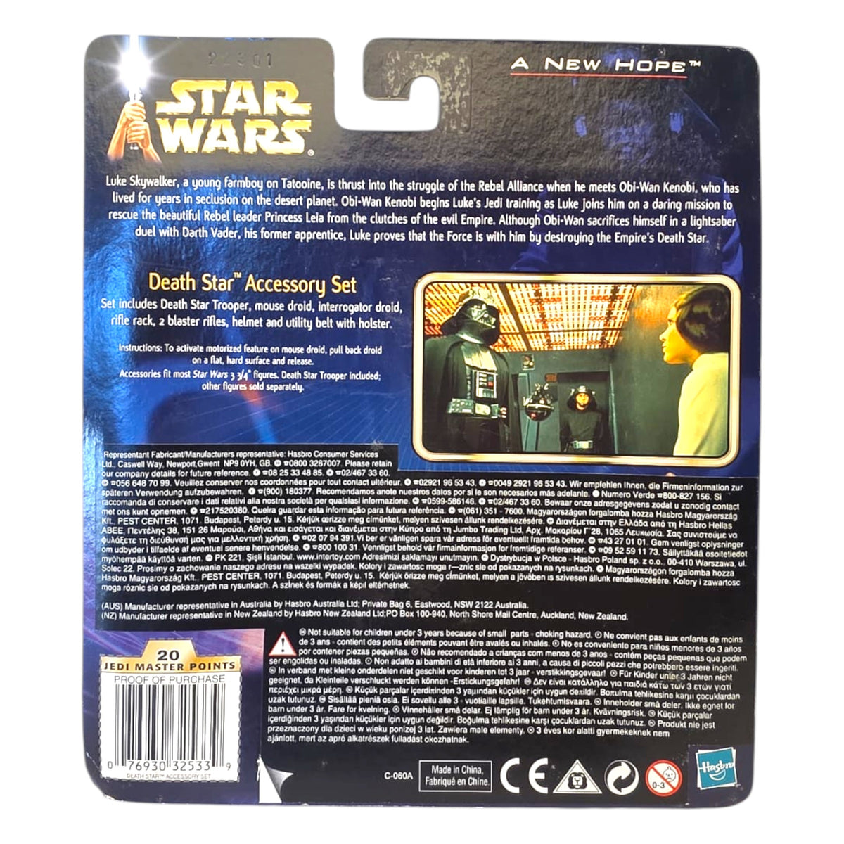 Star Wars - Saga Series - A New Hope - Death Star Accessory Set 2002 (leichter Gelbstich)