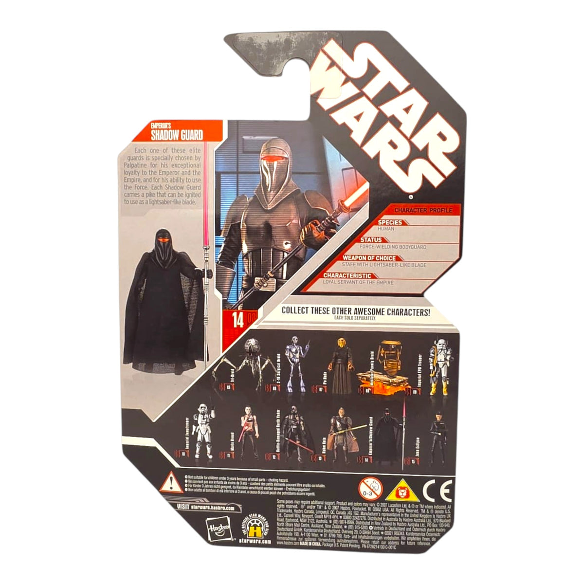 Star Wars - 30th Anniversary Collection - The Force Unleashed - Emperors Shadow Guard 2007