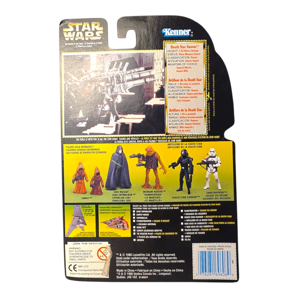 Star Wars - The Power of the Force - Collection 1 - Death Star Gunner 1996