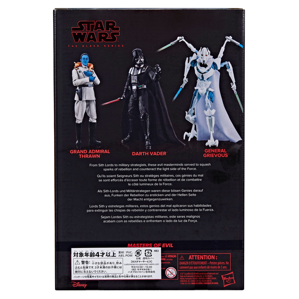 Star Wars Black Series Action Figures 3 Pack Masters of Evil 15cm
