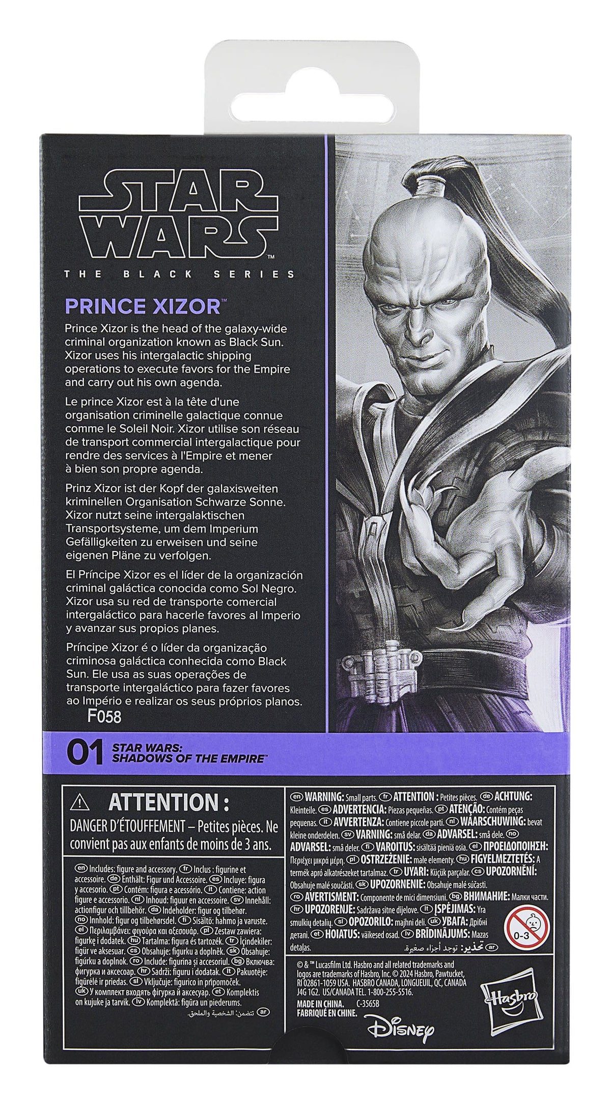 Star Wars Black Series - Prince Xizor