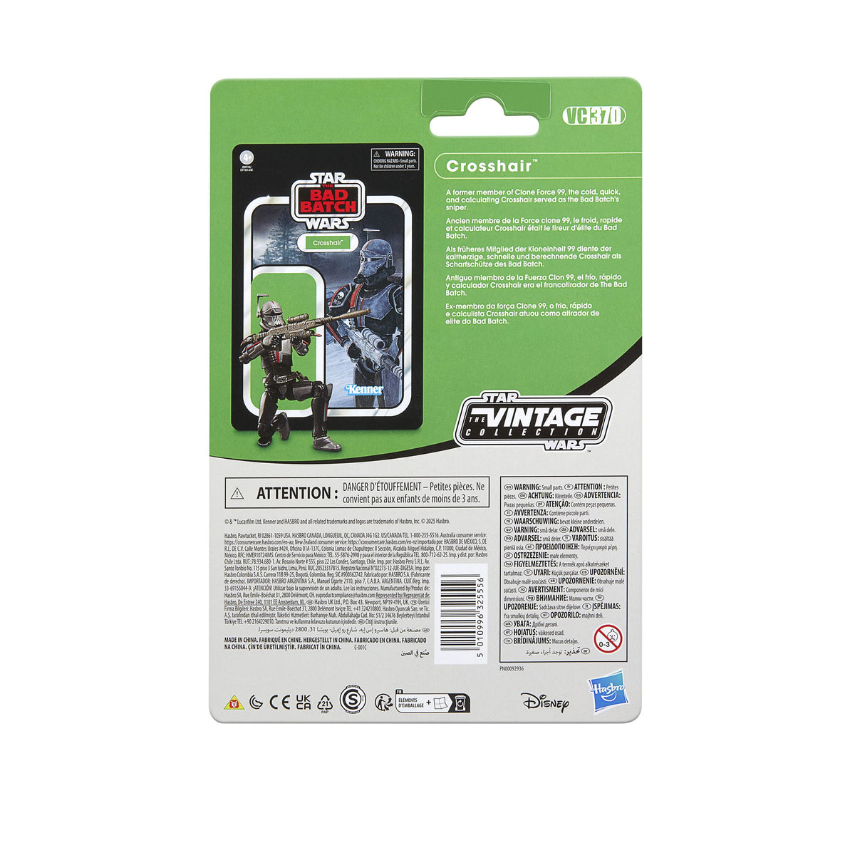 Figurine articulée Crosshair de la collection Vintage Star Wars : The Bad Batch, 10 cm