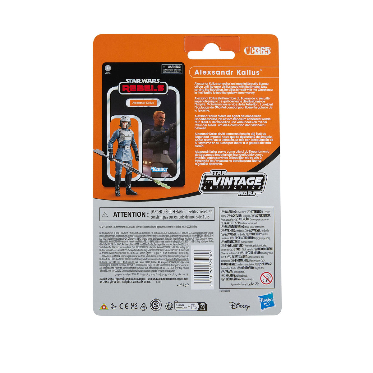 Figurine articulée Star Wars : Rebels Vintage Collection Alexsandr Kallus 10 cm