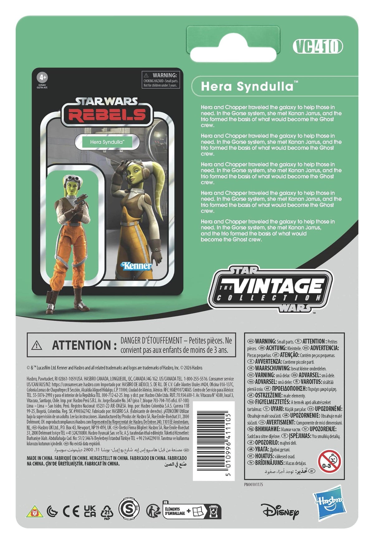 PreOrder Star Wars Rebels Vintage Collection Actionfigur Hera Syndulla (Spectre-2) 10 cm