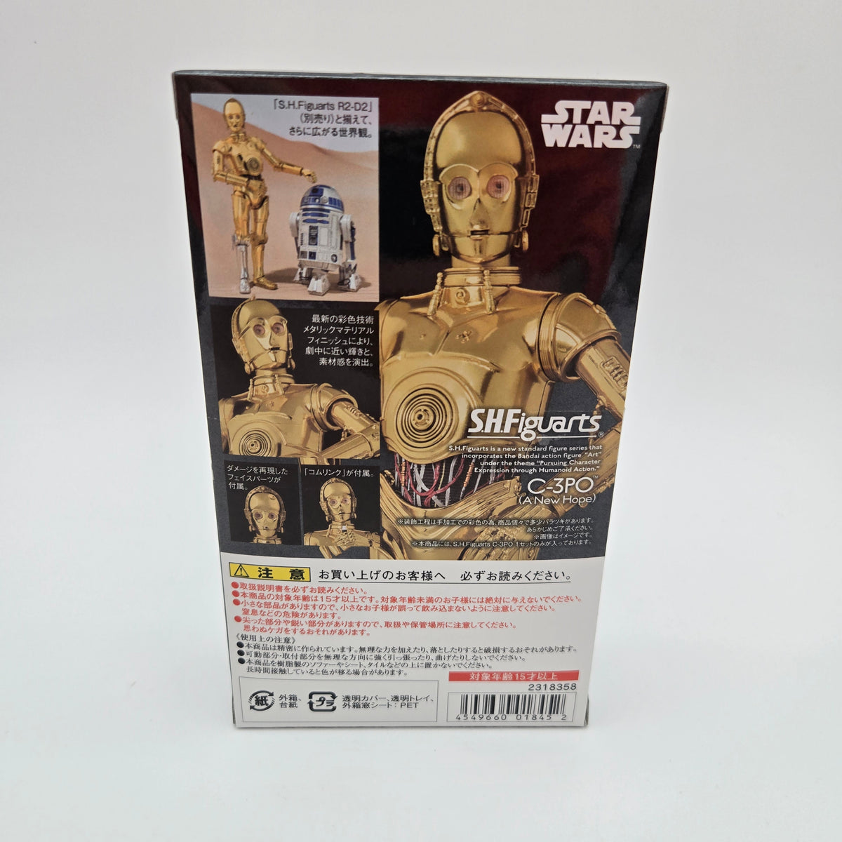 Star Wars - SHFigurarts - A New Hope - C-3PO